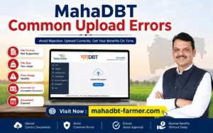 mahadbt-common-upload-errors-solutions