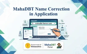 mahadbt-name-correction-in-application