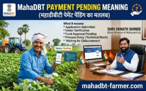 mahadbt-payment-pending-meaning-in-hindi
